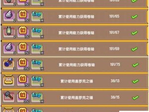 伊洛纳开锁技能学习及资源管理高效避浪费攻略