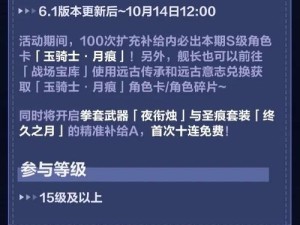 崩坏3桌面版何时推出？全面解析其相关信息！