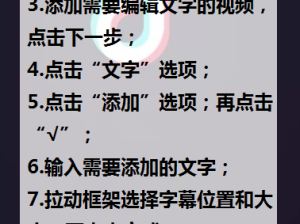 如何制作抖音三屏视频，解锁你的创意新境界，全面指南来了吗？