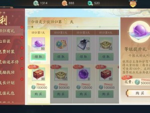 轩辕剑龙舞云山，解锁高级灵佑书简与价值提升攻略