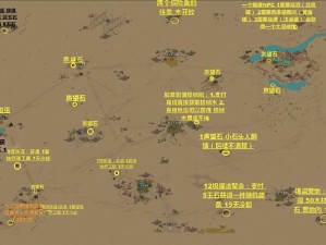 部落与弯刀中，新手探险家将如何开启奇幻而未知的探险旅程？