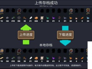 元气骑士兑换券巧用策略，解锁资源管理新玩法与技巧