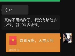 老婆直言和别人开过房且经常如此