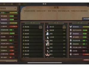 新手必看！部落弯刀拳皇蛮子零基础入门攻略，三招逆袭高玩