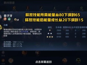 王者模拟战三星进阶攻略，策略技巧助力价值全面提升