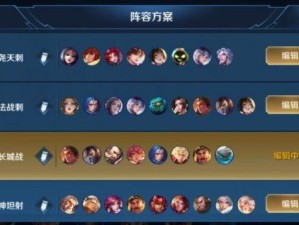 王者模拟战S1赛季，8坦克阵容真能无敌吃鸡？秘籍大公开揭秘！