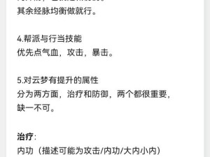 云梦四时歌祝融角色究竟值不值得练？深度剖析底层逻辑与操作技巧揭秘