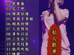 抖音热门旋律大起底 探寻专属陌生味道背后的神秘歌曲
