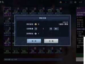 不良人3手游攻略，铁枪兵打法技巧与机制全面解析