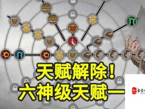 鬼谷八荒器灵版本全新玩法及深度攻略解析