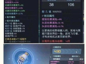 黎明觉醒，全面剖析武器觉醒功能的奥秘与威力