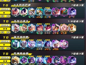 云顶之弈9.24b版本冷门游侠阵容真能上分？最强阵容揭秘！