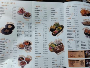 梦间集天鹅座菜品配方及材料如何获取？底层逻辑与操作映射全揭秘！