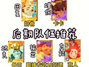 剑与远征竞技场如何制霸？PVP玩法技巧与详细攻略揭秘！