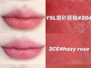 YSL 水蜜桃口红色 5117 超迷人的魅力色彩