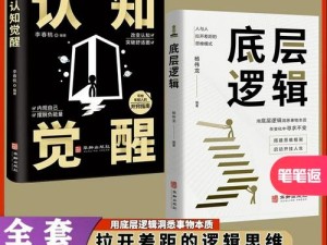 母单花究竟是什么？深度解析其含义、底层逻辑及实战应用全攻略