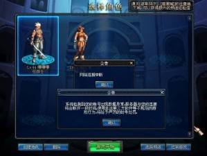 DNF9月2日每日一题答案大公开 赢取丰厚奖励攻略