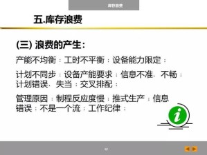 星际扩散育婴室门卡，如何高效管理资源，避免浪费的策略成谜？