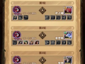剑与远征12-8关卡如何速通？揭秘高效通关攻略，你还在等什么？