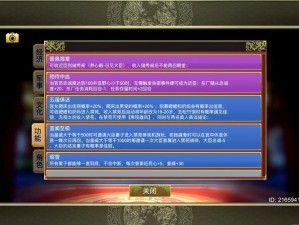 皇帝成长计划2中秦惠文王怎么玩？全面测评揭秘其称霸之路！