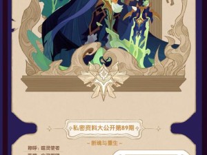 剑与远征真假紫英雄如何分辨？开局攻略及未来玩法革命揭秘！