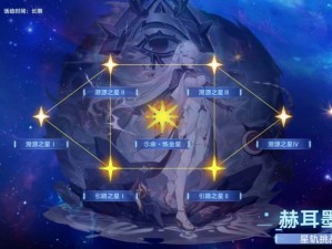 奥拉星手游猎空图鉴，星际之旅的终极伙伴揭秘