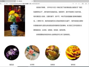 精产品99永久免费网页版：全面解析其功能特点与用户体验，助您轻松掌握最新资源