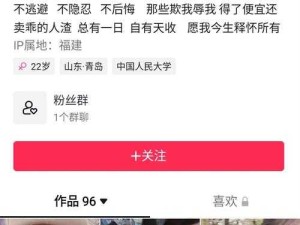 热门事件黑料不打烊吃瓜：聚焦事件背后的精彩故事