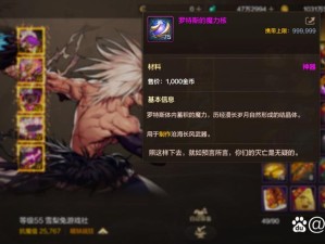 地下城堡2图19教皇难以攻克？揭秘高效击杀教皇的绝密攻略！