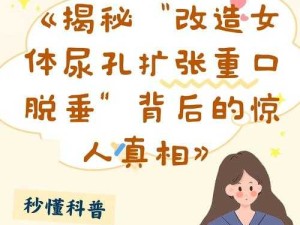 可爱多多勾引技师：揭秘背后不为人知的隐秘故事