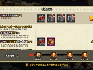 火影忍者疾风传金币赚取攻略，揭秘高效赚取金币的绝妙方法是什么？