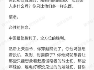 卬度人又更又租现象解析：背后的文化与社会因素深度探讨