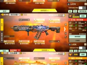 使命召唤手游樱花AK转盘保底分析：吃鸡玩家必收的最新攻略！