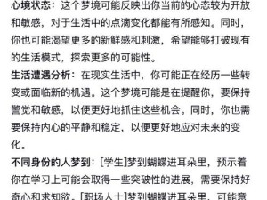 抖音热曲空恨别梦久背后的资源管理高效秘诀