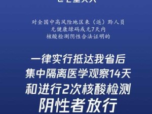 班长求您关掉开关吧：关乎集体利益的紧急呼吁