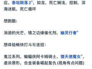 多多自走棋中，毁灭者升星价值几何？底层逻辑与操作技巧深度剖析揭秘