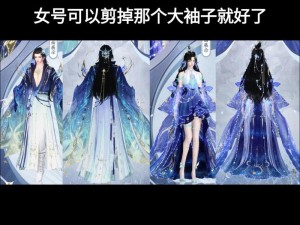 龙族幻想七夕时装攻略，资源管理技巧与价值最大化获取法