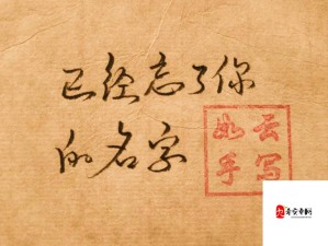 哦好想谈恋爱歌词探析，寻找爱情中的情感共鸣
