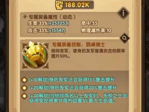 如何在资源管理中巧妙通关剑与远征卫戍王城，攻略与打法技巧揭秘？