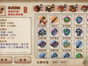 烟雨江湖拳套究竟怎么玩？深度解析拳套玩法心得揭秘