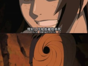 宇智波鼬最想交手的神秘对手究竟是谁？一场幻想格斗的终极悬念猜想！