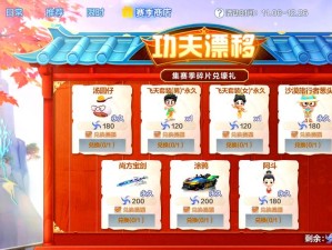 小乖心愿任务攻略，解锁跑跑卡丁车赛季积分秘籍