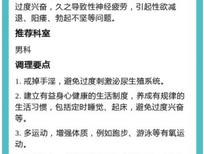 体育生自慰精牛飞机gary的日常训练与心理调节方法分享  探讨体育生自慰精牛飞机gary背后的运动生活与压力释放技巧  体育生自慰精牛飞机gary的真实故事：如何平衡运动与个人生活  揭秘体育生自慰精牛飞机gary的成长历程与健康管理经验  体育生自慰精牛飞机gary的独特视角：运动与自我探索的深度结合