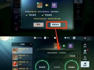 一梦江湖玩家必看，装备选择及重铸大全的演变史有何独到心得？