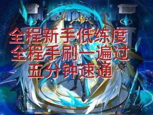 龙族幻想亲友积分上限是多少？开荒/零氪/速通新手保姆级攻略