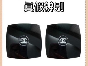 探索 Chanel 四色眼影：深度剖析其色彩搭配与上妆技巧