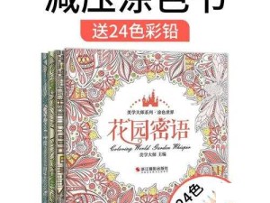 乱岳妇熟 com：成人世界的秘密花园