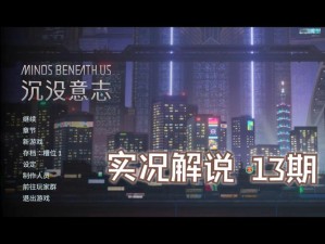 抖音热门BGM引领游戏未来，前路未知下三大玩法革命将如何突围？