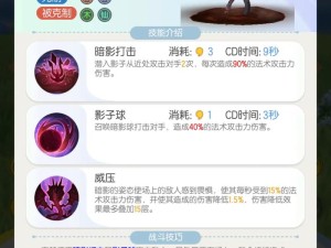 幼尾狐获取攻略揭秘，如何资源管理高效利用，避免浪费？