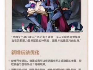 剑与远征女妖前期如何搭配阵容？揭秘底层逻辑与高效操作映射！